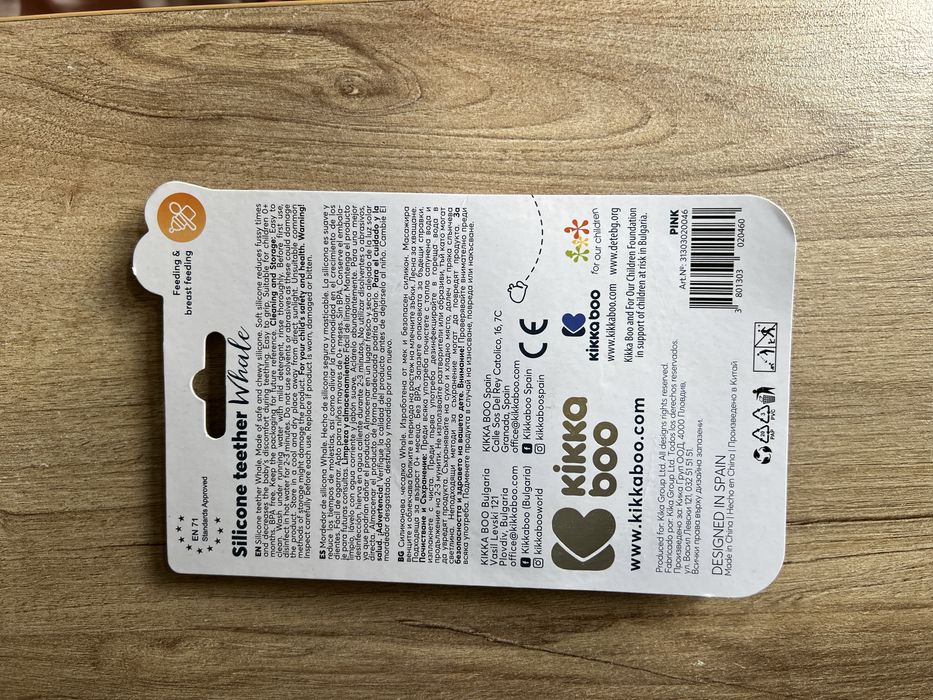 Бебешки играчки 3 броя
