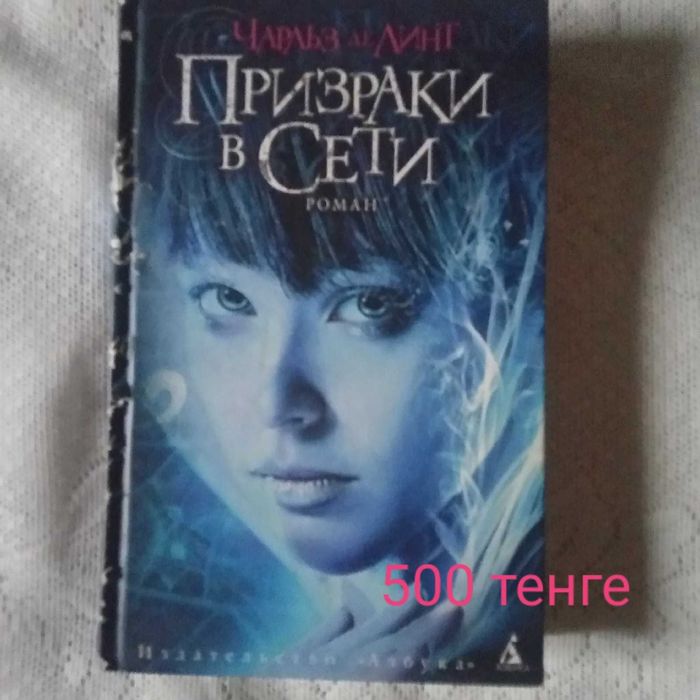Книги детские цены разные