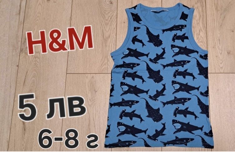 Н&М,LC WAIKIKI Детски потници