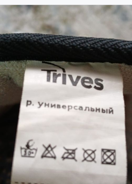 Продам медицинский шины для ног