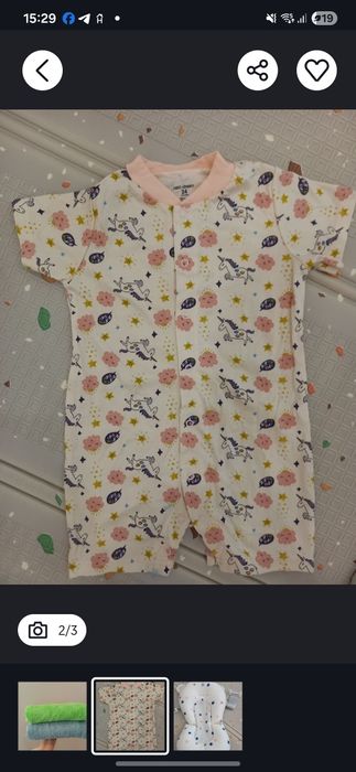 Детские вещи до годика