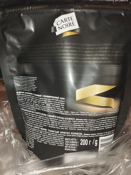 Продам кофе натуральный