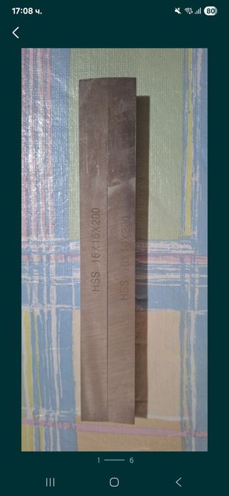 Кобалтови ножове