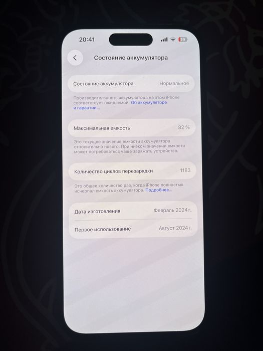 Apple iphone 15 - 128gb