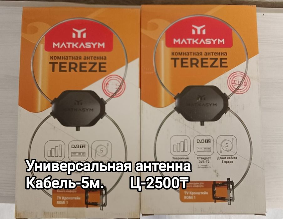 Кабель HDMI, AV. 3 RCA кабель. Приставка, телевизор,антенна.караоке.