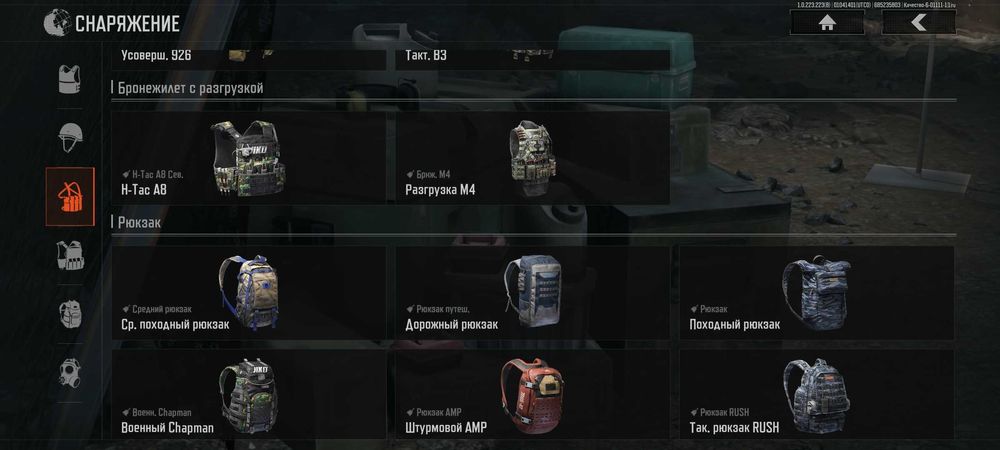 Продается Аккаунт Arena breakout