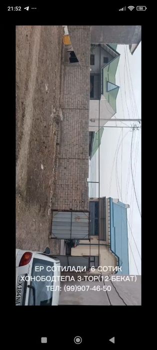 Тошкет шахар сергели район 12метро бекати якинида 6 сотих  ер сотилади