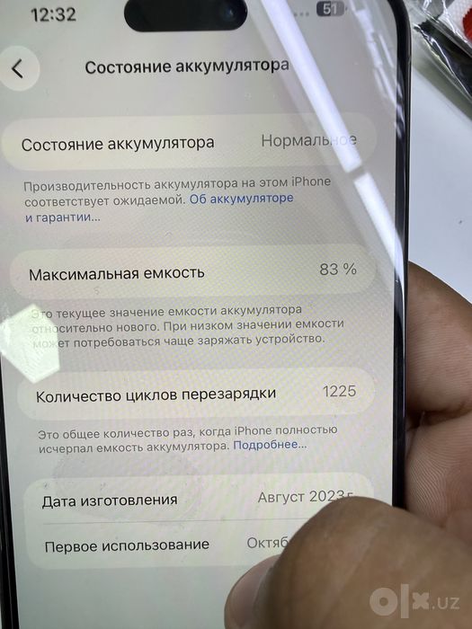 Iphone 15pro max