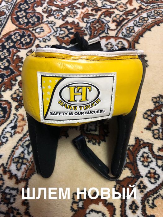 Набор для боевых исскуств