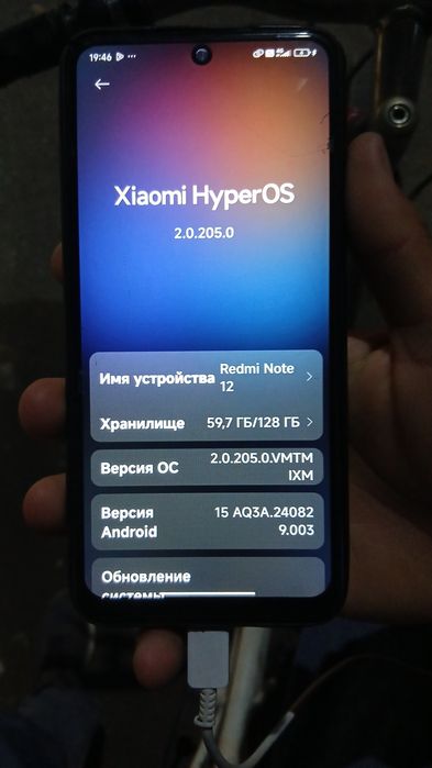 Redmi note 12 sotiladi