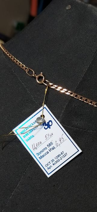 Продам золотую цепочку