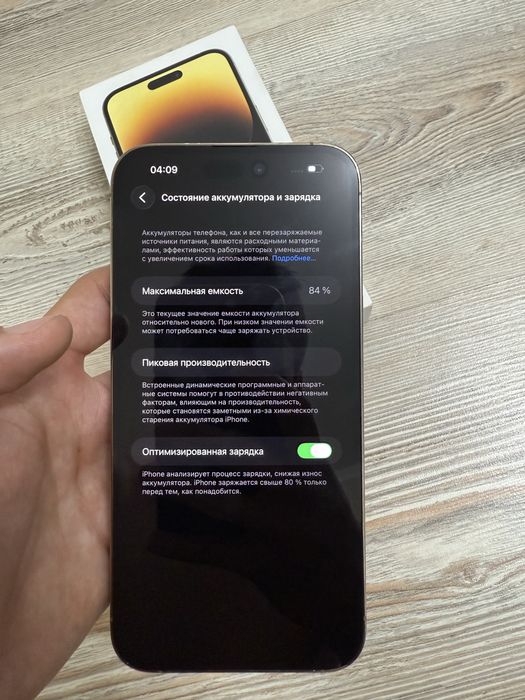 Iphone 14 pro max