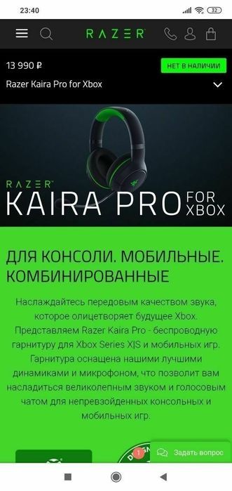 Распродажа! Razer Kaira Pro Wireless Беспроводные Наушники