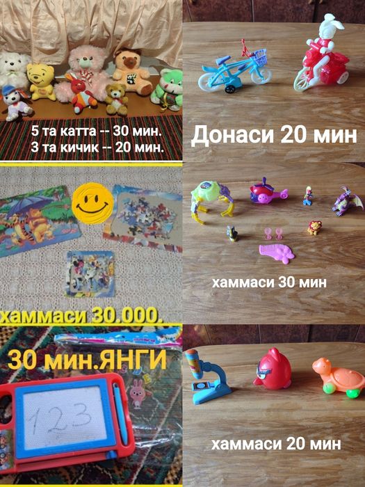 Краска , ранги калам ва уйинчоклар