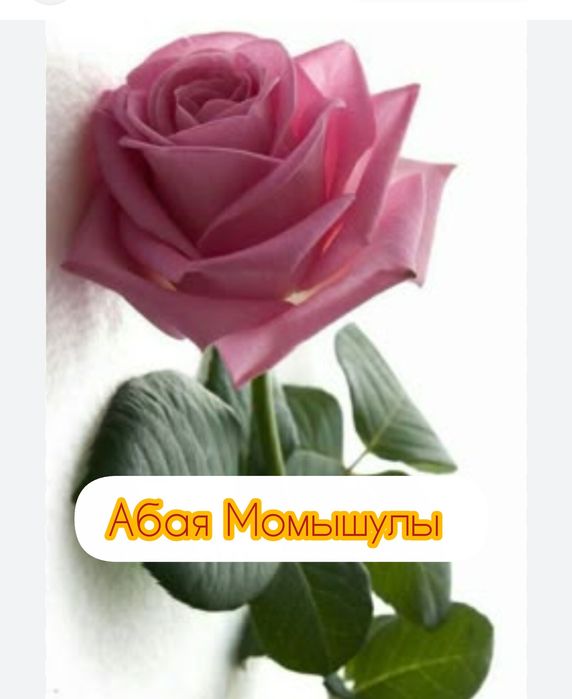 Суперский массаж