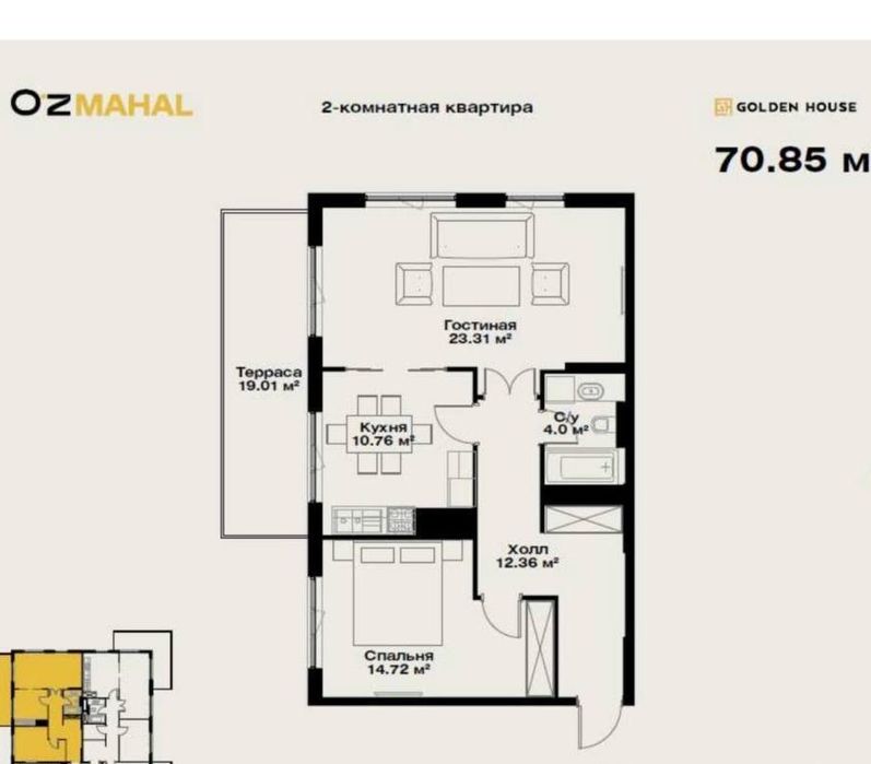 Квартира ЖК O'z Mahal 2/14/14 70,85 м2