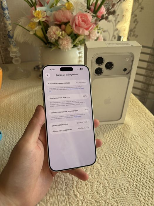 Iphone 17 Pro Max айфон 17 Про макс
