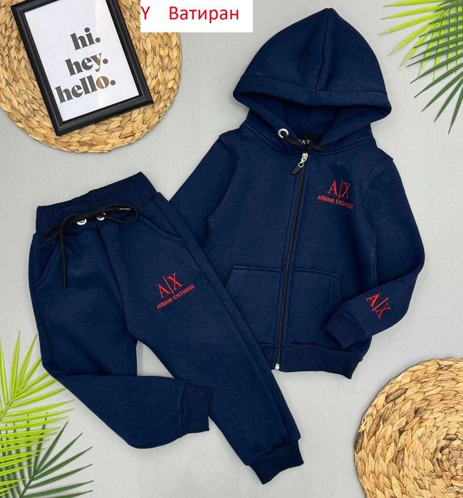 Детски ватирани екипи за момчета