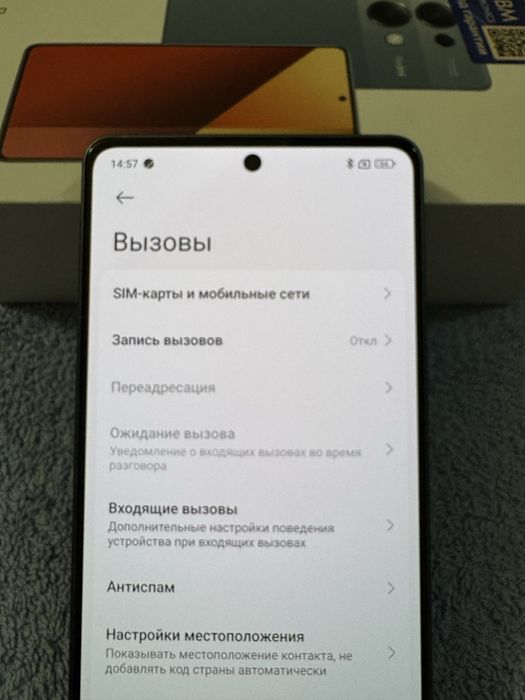 Redmi Note 13 Pro 8/256GB Forest Green