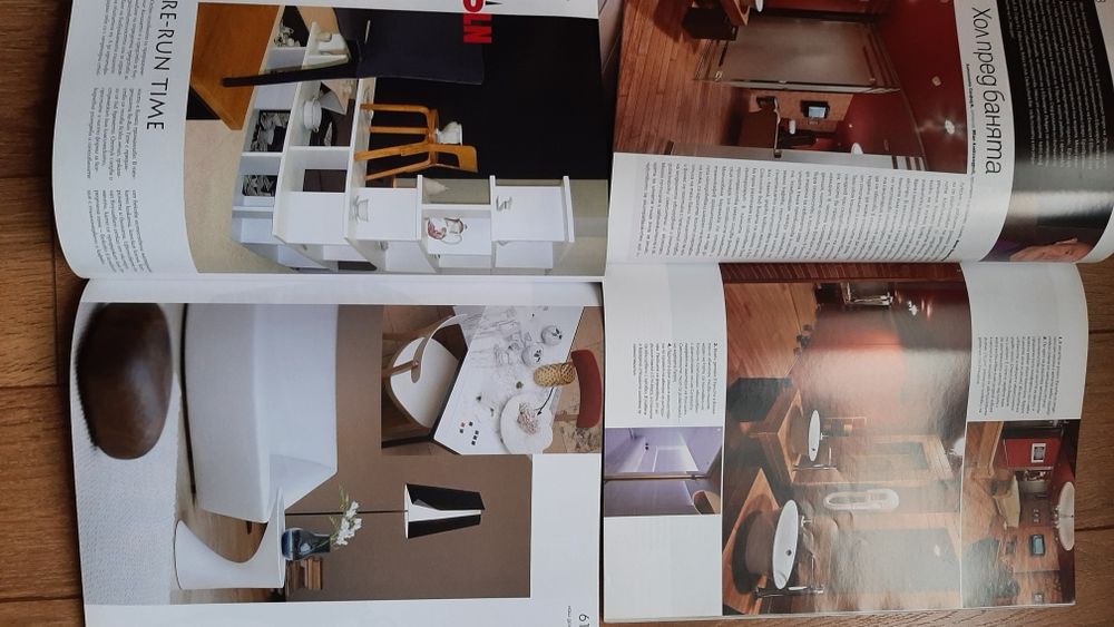 Списания "Наш дом" 2010 г