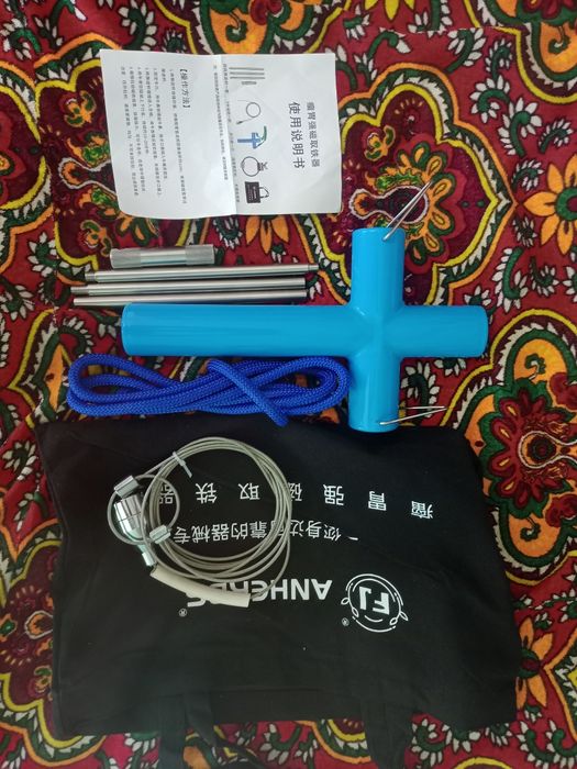 Магнитные зонд новый