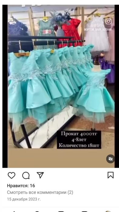 Платья бальные для садика