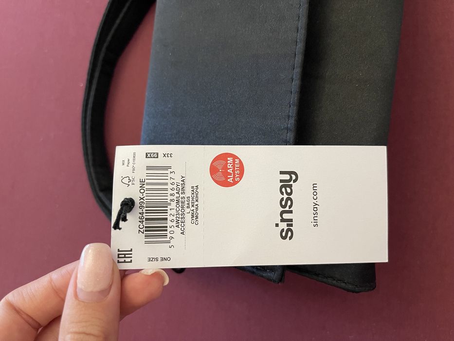 Нова чанта sinsay