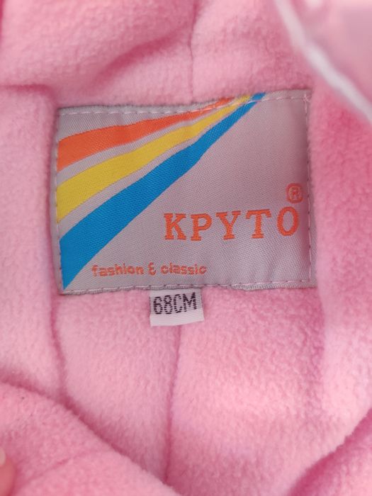 Очень теплый комбенизон