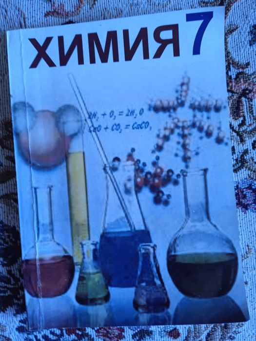 Продаются книги в хорошем состоянии
