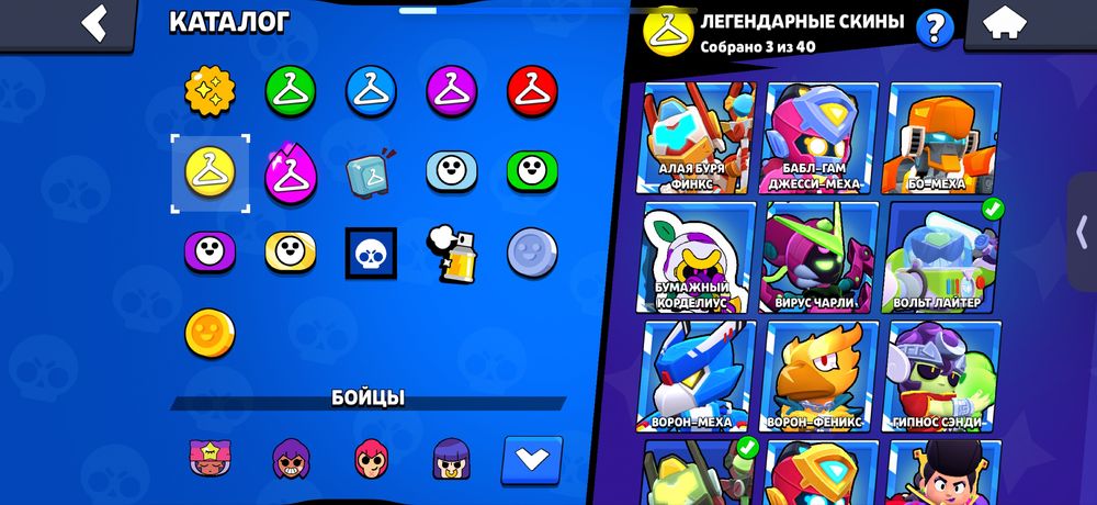 brawl stars аккаунт