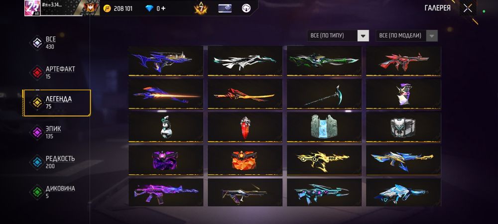 Фф акк продается только ватсап напиши