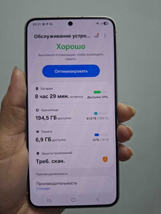 Samsung Galaxy S25 (Алматы) 965657