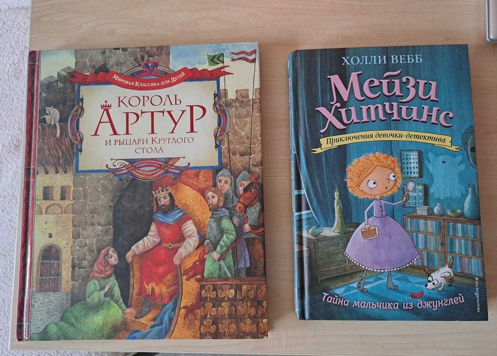 Детские книги по 1000