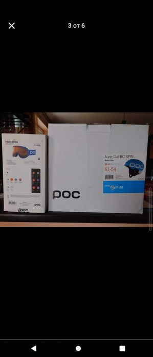 Детска каска и маска за Ски и Сноуборд на Poc