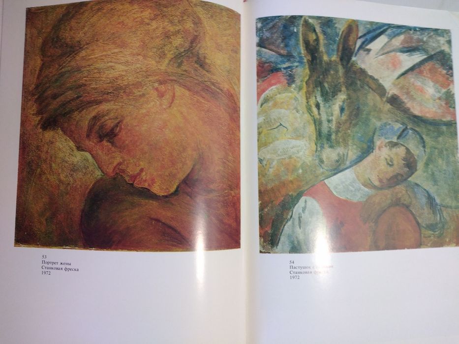 Книги по искусству с иллюстрациями.