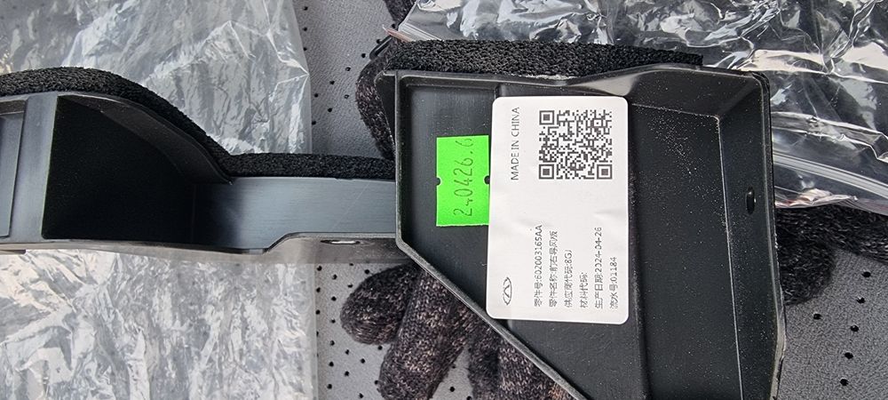 Дефлектор радиатора chery tiggo 7 pro