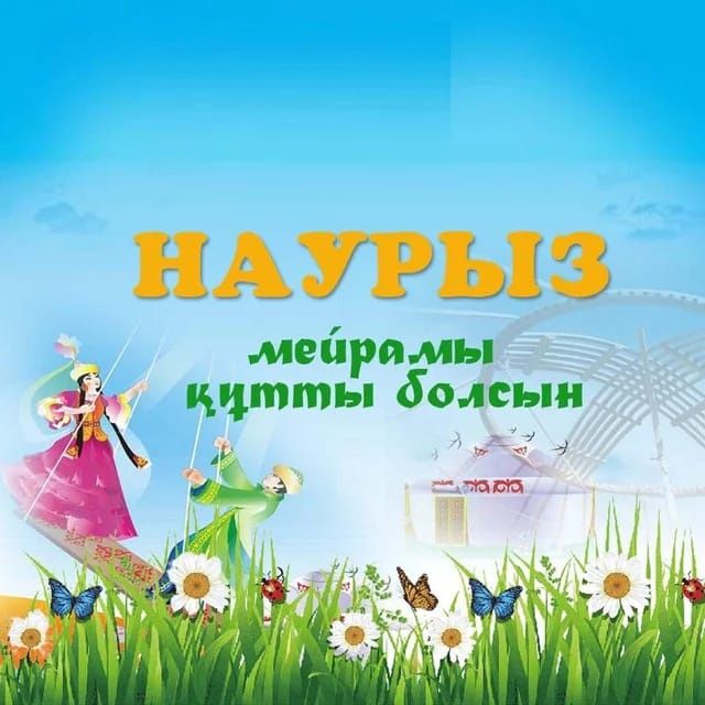 Сдам 1комнатнуб, Айнабулак. Срочно!