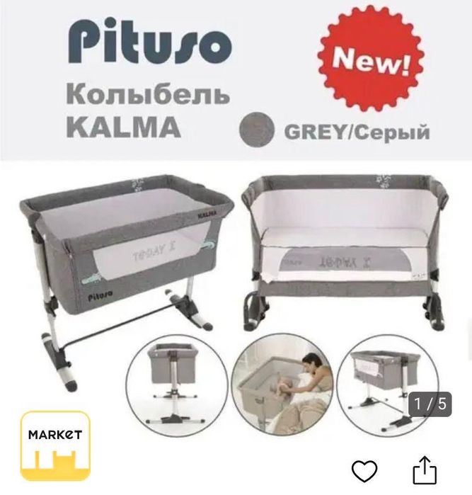 Продам детскую кровать колыбельную