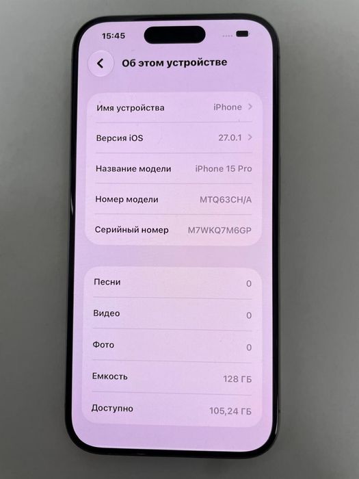 iPhone 15 Pro.