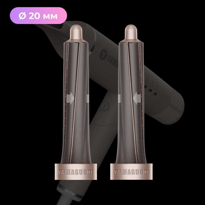 Насадки для фена-стайлера Yamaguchi — профессиональная укладка дома