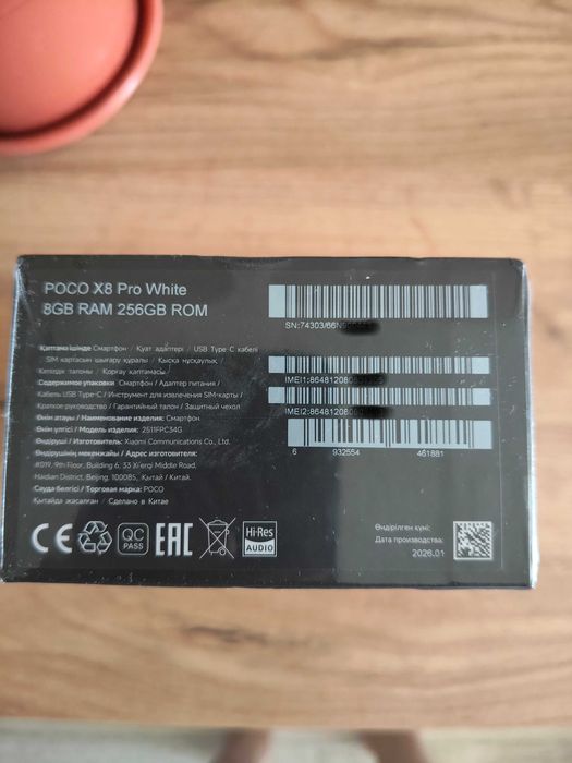 Poco X8Pro 8/256 новый