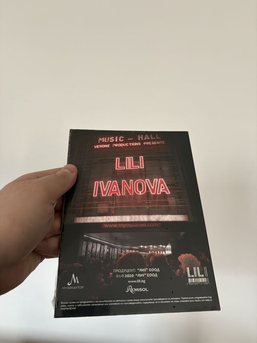 Лили Иванова на живо в Олимпия, Париж, 2009, запечатан