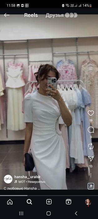 Продам  красивое платье