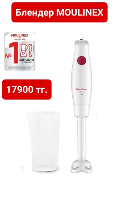 Термопот Dauscher новый