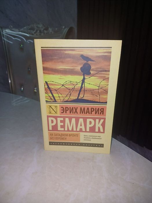 Книги на продажу