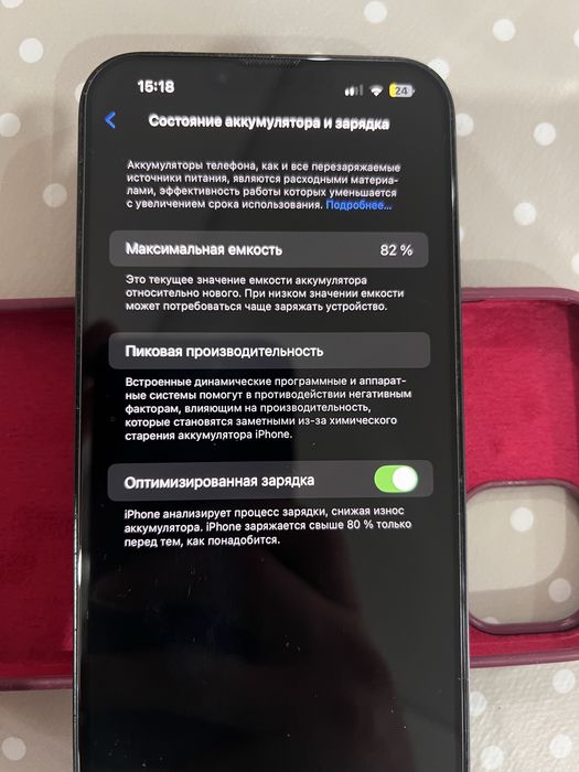 Айфон 14 плюс 128 черный