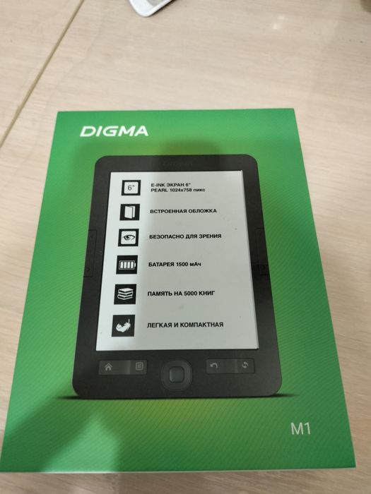 Книга электронная Digma