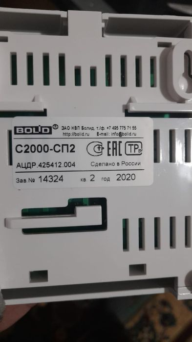 ДИП-34А-02 адресные дымовые датчики