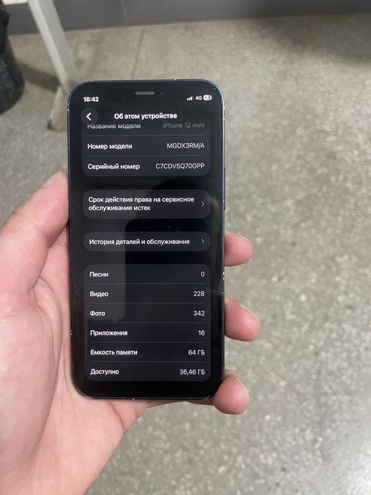 Продам айфон 12 мини