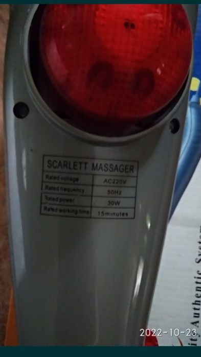 Массажёр дельфин